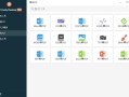 Icecream PDF Candy Desktop(多功能PDF工具) v3.15 多语便携版