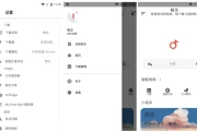 极乐音乐 v14.0 清爽版