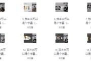 学霸自我养成全攻略