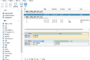 NIUBI Partition Editor(磁盘分区软件) v10.0.0 多语便携版