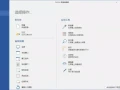 PicPick Pro(屏幕截图工具) v7.3.1 多语便携版