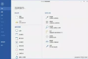 PicPick Pro(屏幕截图工具) v7.3.1 多语便携版