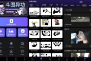 斗神表情包制作 v1.0 纯净版