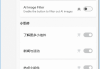 Bing Wallpaper(微软桌面壁纸应用程序) v1.1.411.0