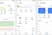 信号检测仪 v1.10.65 去除广告，全方位监测多维度信号，优化连接体验