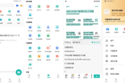 扫描全能王 v6.71.0.2408140000 解锁高级特权