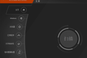Privacy Eraser 6.10.2.5002 (隐私橡皮擦) 单文件