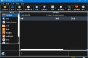 RadioMaximus(全球网络收音机) v2.33.04 多语便携版