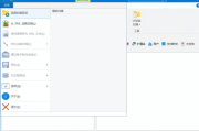 TreeSize(磁盘空间管理工具) Pro v9.2.0.1905 中文绿色版