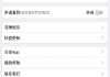 人人听APP(有声小说阅读神器) v1.8 去广告修改版
