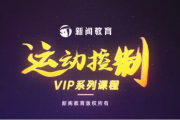 .NET上位机进阶-CNET运动控制实战应用