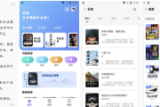 苍云阅读 v1.5.2，一款新兴的免费小说阅读平台