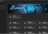 Apt Full AI生产力工具 v2.9.14.0 绿色版
