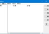 HotkeyP(宏和热键设置工具) v4.11 中文绿色版