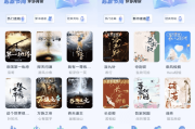 起源书阁 v1.5.5 解锁去广告