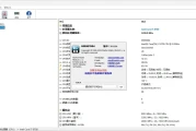 HWiNFO 硬件检测工具 v8.12.5555.0 官方便携版