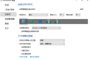 StartAllBack 3.8.9.5161 (Stable) 破解版 - 开始菜单