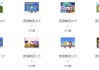小学至高中英语速记方法技巧课程合集