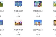 小学至高中英语速记方法技巧课程合集