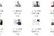 抖音鬼才一凡老师英语课程合集