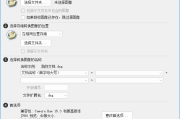 Adobe DNG Converter(相机照片转换工具) v17.3