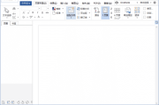 priPrinter Professional(虚拟打印机) v6.9.0.2541 中文直装版