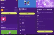 Drops 滑动学外语 v38.52
