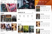 小狐狸影视 v1.0.0 去广告