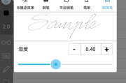 INKredible Pro v3.0.0 + INKredible v2.11.1 for Android 解锁专业版 —— 在智能手机上创造出无与伦比的书写、绘画体验
