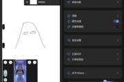 HiPaint Sketch draw 绘画 v5.0.11 高级版