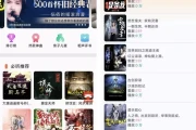 声阅 v1.9 免费听书app