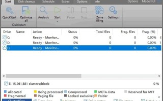 O&O Defrag(磁盘碎片整理) Professional v30.0.1069 便携版