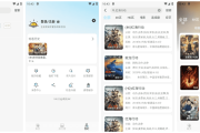 晴天4K v4.3.3 高清免费影视追剧 去广告纯净版