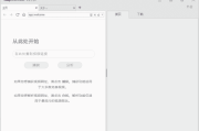 VCap Downloader(视频下载工具) v0.1.32.6555 多语便携版