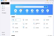 思维导图软件_亿图图示 EdrawMax v14.5.1.1300 绿色免激活版