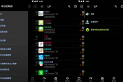Lucky Patcher 幸运破解器 v11.7.4，通用APP去广告破解神器，最新版