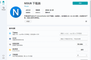 Fluent M3U8(m3u8下载器) v0.11.0 中文绿色版