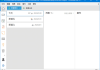 EssentialPIM(个人日程安排软件) Pro v12.2.1 多语便携版