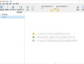 专业版数据同步备份工具 GoodSync v12.9.17.7 绿色便携版 