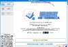 智绘教 v20250721a 绿色版