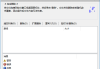 Blank And Secure(硬盘数据擦除软件) v8.15 多语便携版