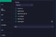 Movavi Screen Recorder(屏幕录制软件) v24.5.0 多语便携版