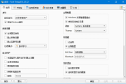 Fort Firewall(Windows防火墙工具) v3.14.2