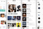 聆听音乐 v1.6.3 小巧简洁的音乐，搜索全网无损音质音源，无广告免费版