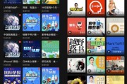 凤凰FM v1.0.2 纯净版