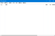 Cemu Wii U Emulator(Wii U 模拟器) v2.2 中文绿色版