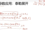 程序员入门机器学习必备的数学基础