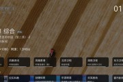 我的电视-安卓(mytv-android)最新版：v2.2.3 使用Android原生开发的电视直播软件，电视版+手机版