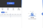 千鸟物联 v6.2.0 纯净版