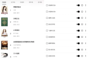 云上书阁 v1.0 纯净版